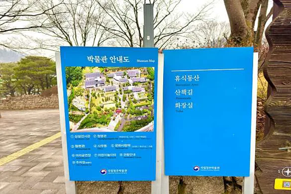 청주랜드동물원