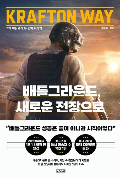 책커버
