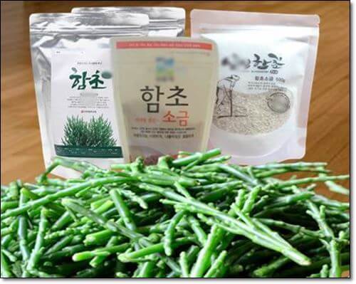함초소금