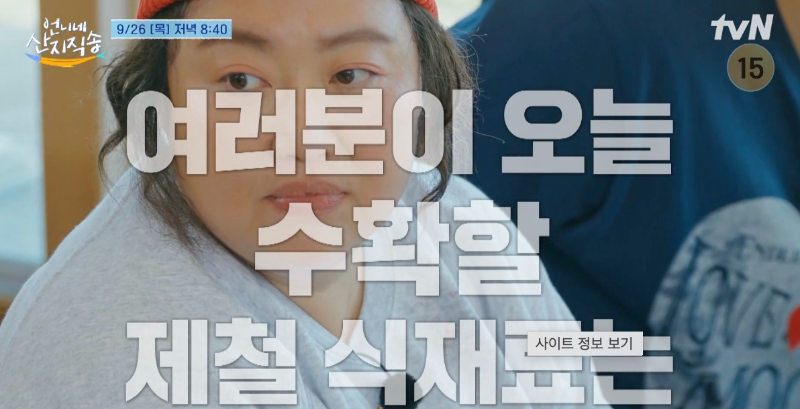 tvN 예능 언니네 산지직송 11화 염정아 스타일링 모자 제품 정보. 베이지색 모자에 청록색 띠가 포인트인 라피아 햇.