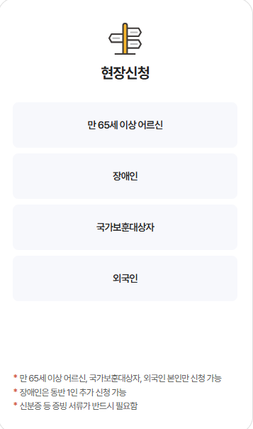 청와대 개방 예약방법 관람 해설