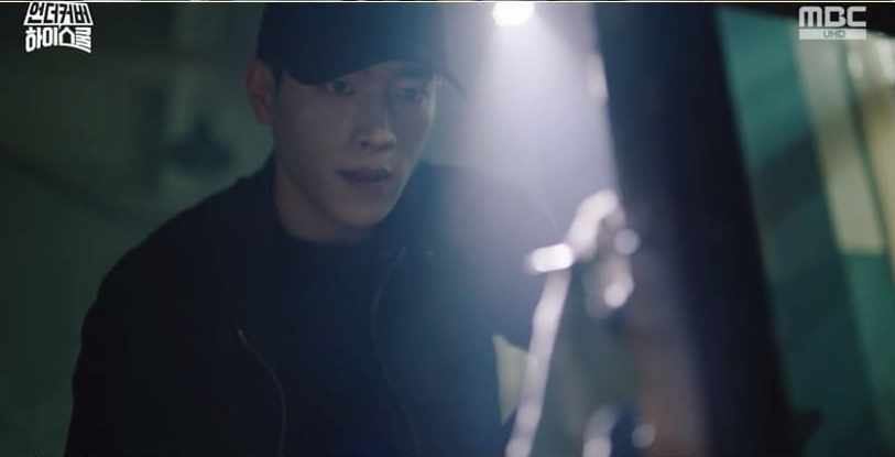 언더커버 하이스쿨 핫컥-013