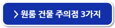 부동산 소액 투자