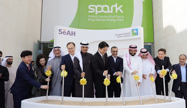 세아창원특수강과 아람코 관계자 스테인리스 무계목 강관공장 착공식