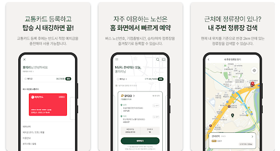 예약 취소 및 위약금 규정