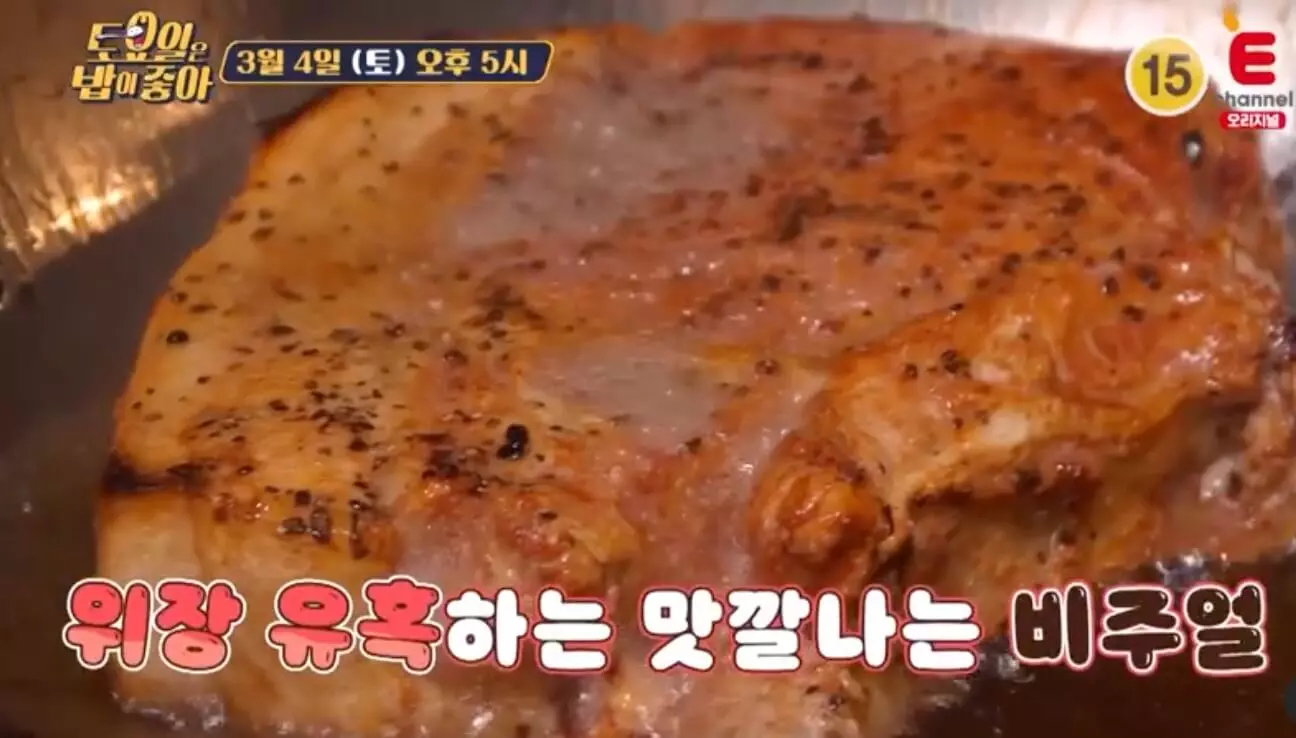 토밥-추천-맛집-제주-흑-돼지-스테이크-위치