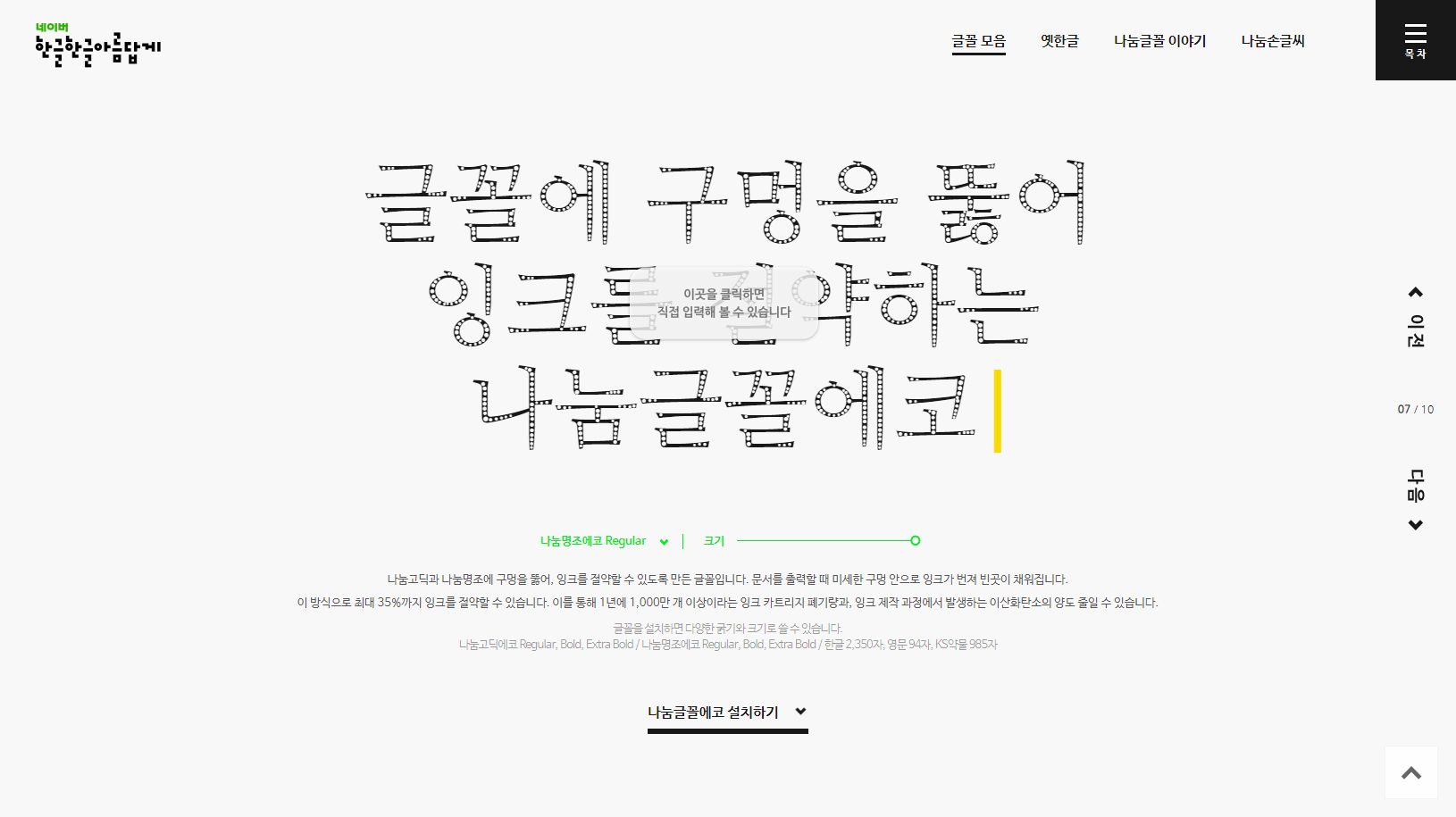 홈페이지