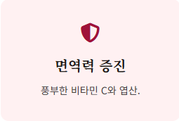 석류 수확시기