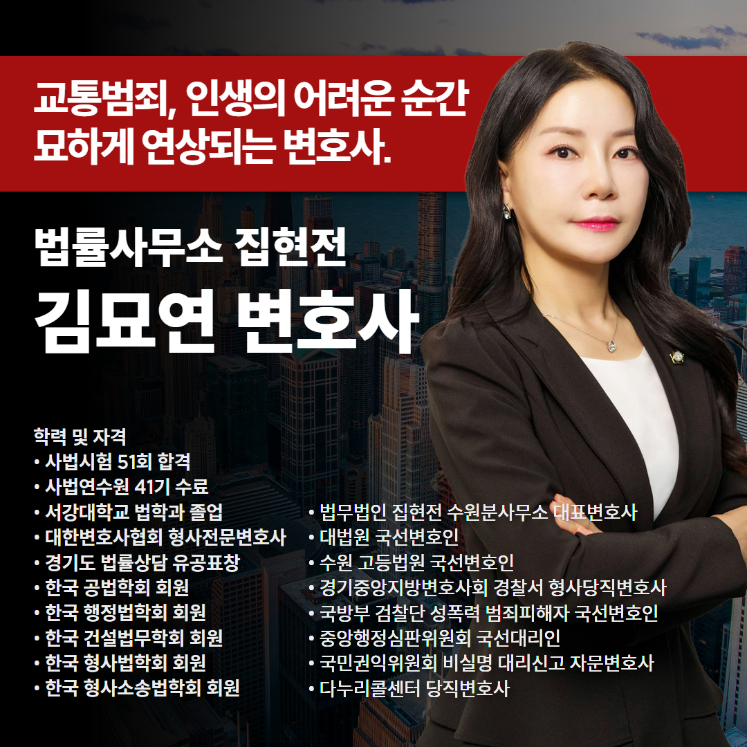 신호등없는교통사고