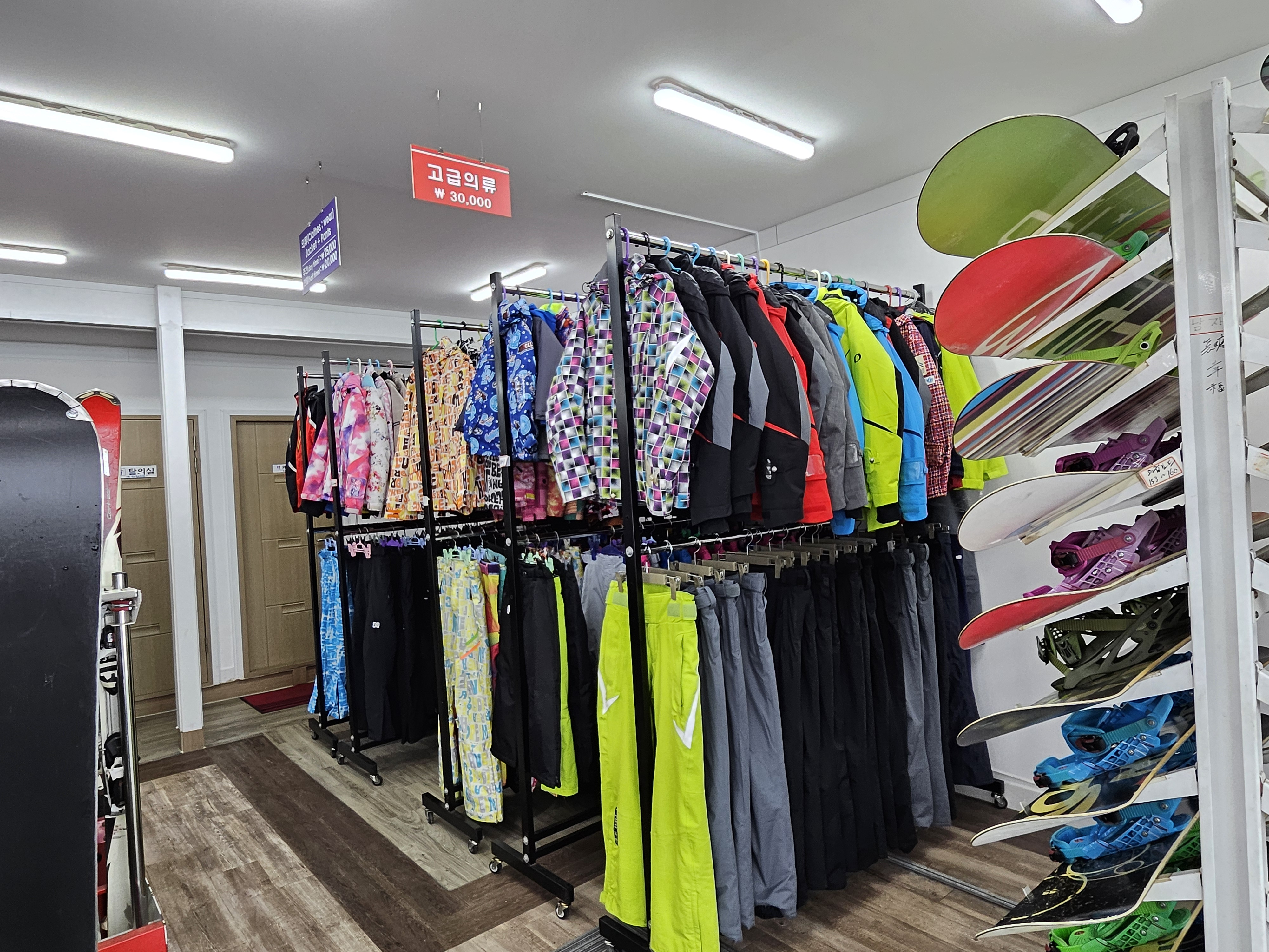 용평리조트 렌탈샵추천 - 사람과자연