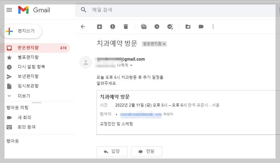 ๊ตฌ๊ธ ์บ๋ฆฐ๋ ๊ณต์