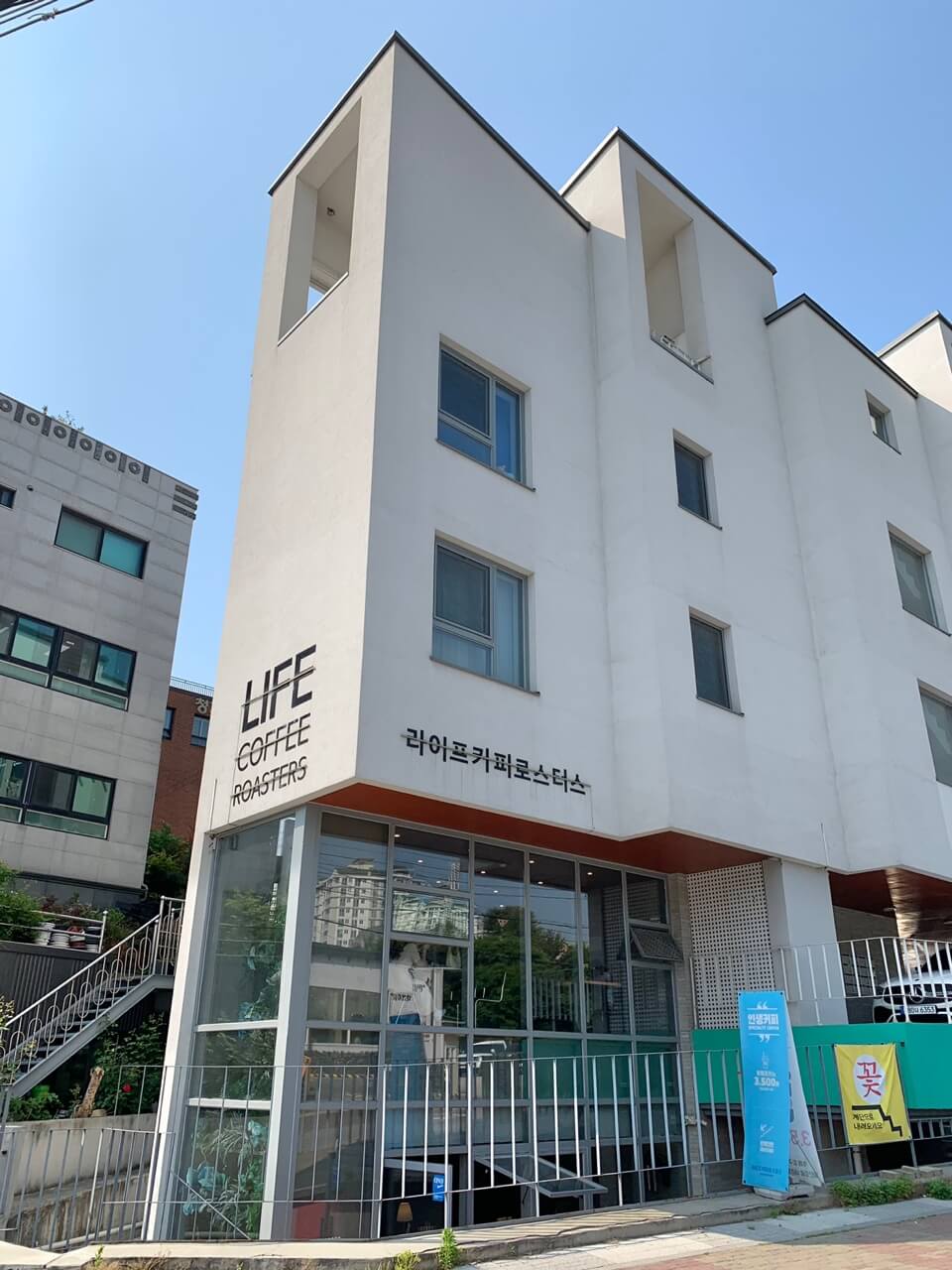 라이프커피로스터스 카페