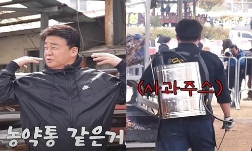 백종원 농약통