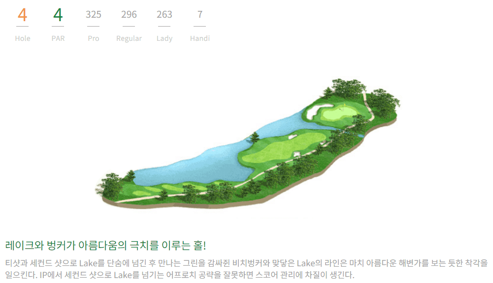 해운대 컨트리클럽 실크코스 04