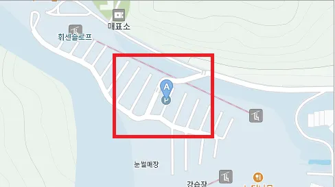 화담숲-주차정보