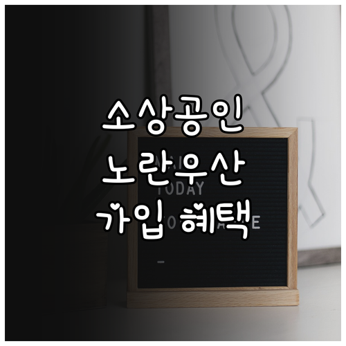 소상공인 자립 지원! 2025 충남 ..