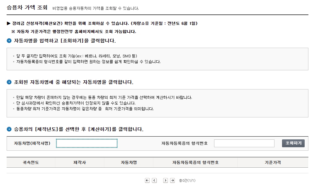 홈텍스 홈페이지