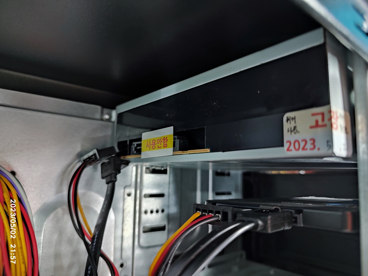 시디롬 불량으로 사용 안 함 스티커 부착