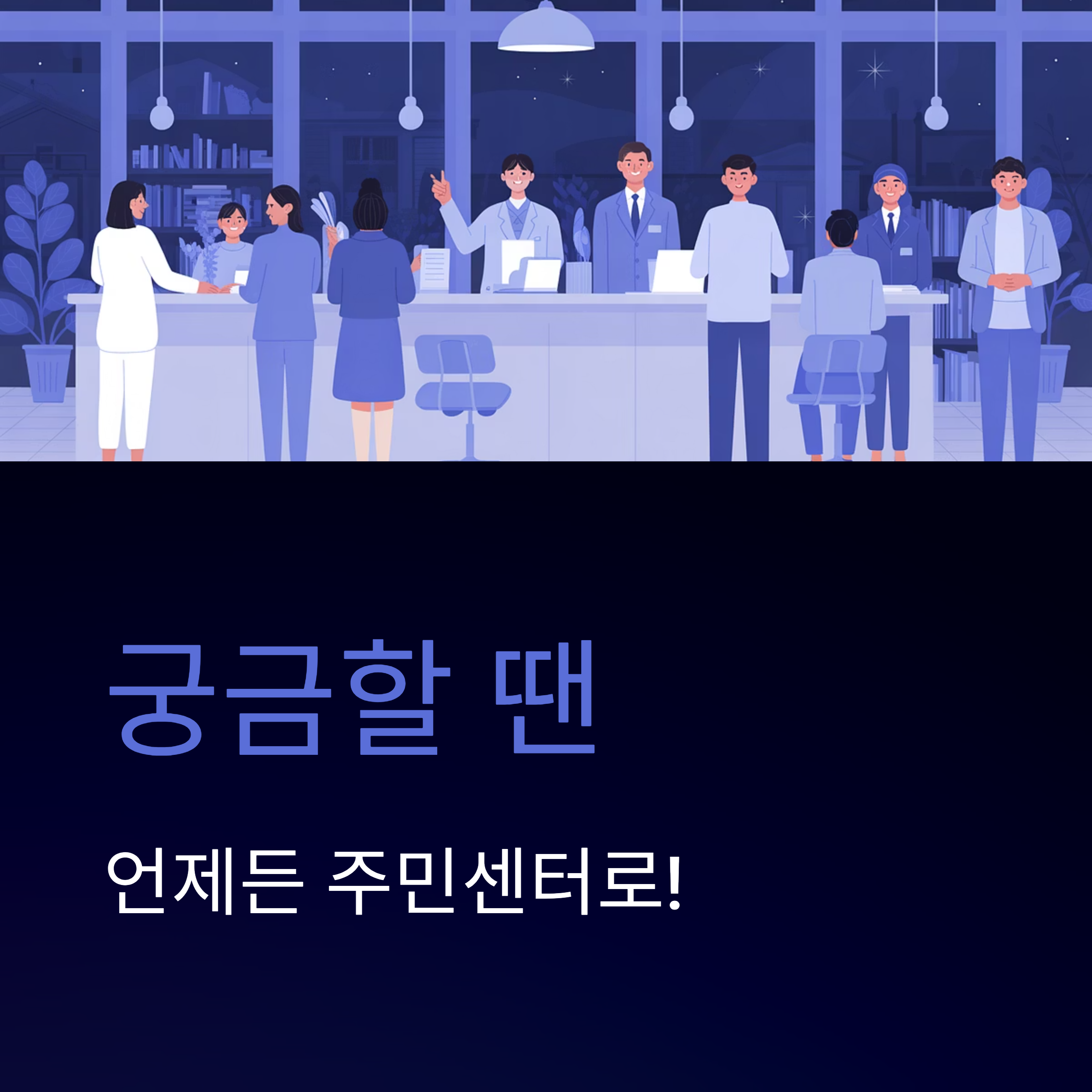 난방비 지원금 신청