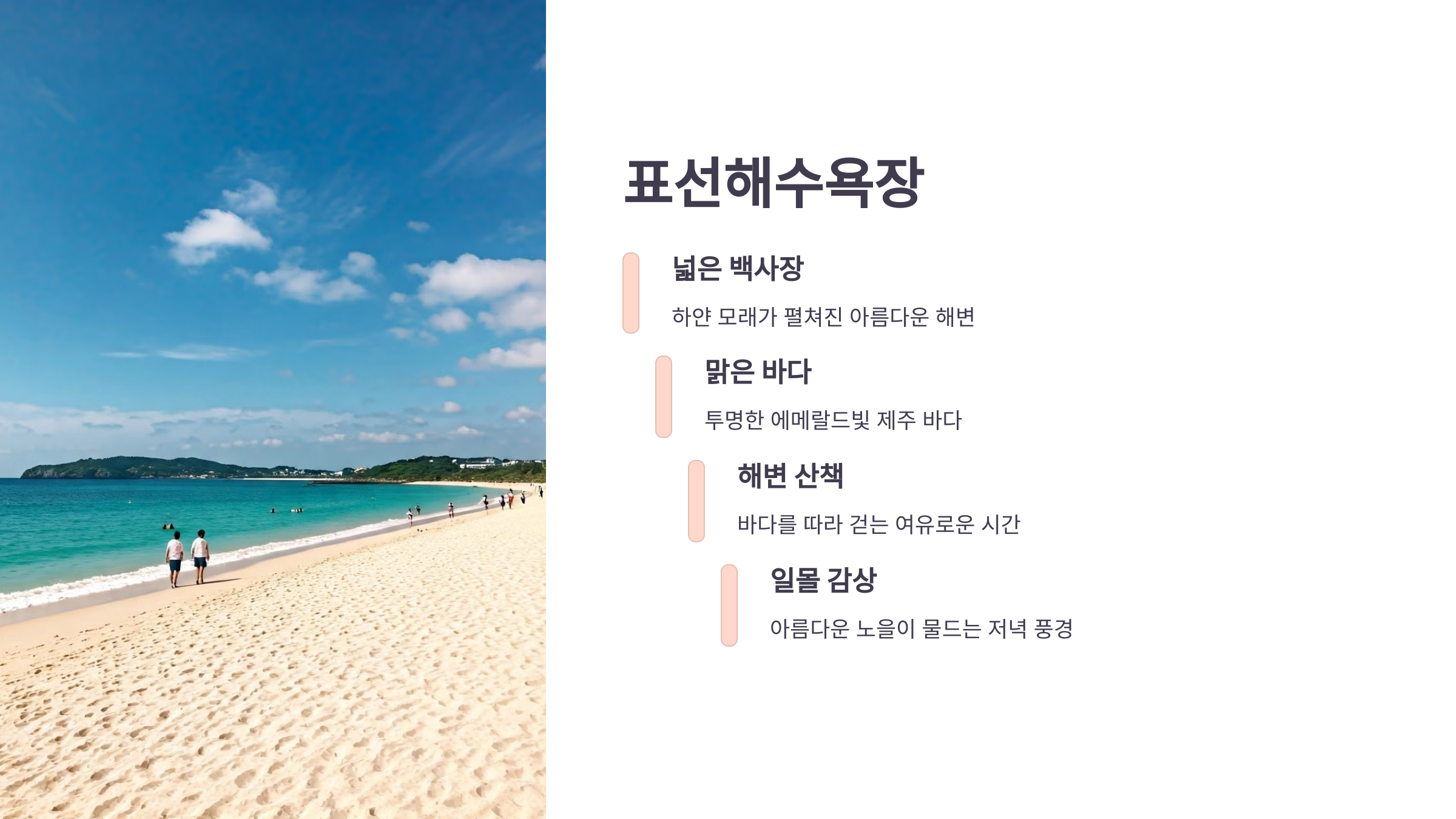 제주의 봄! 휴애리 유채꽃 축제!