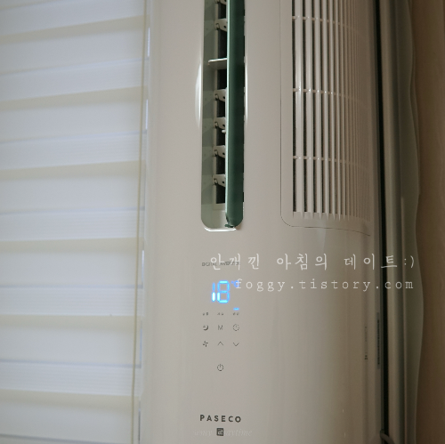 에어컨에서시원한바람이안나올때