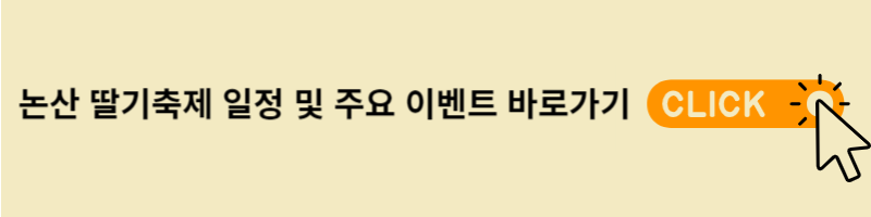 일정 및 주요이벤트