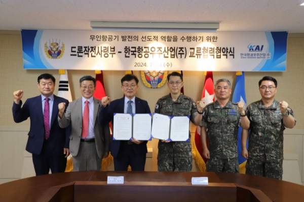 김용대 드론특수작전사령관