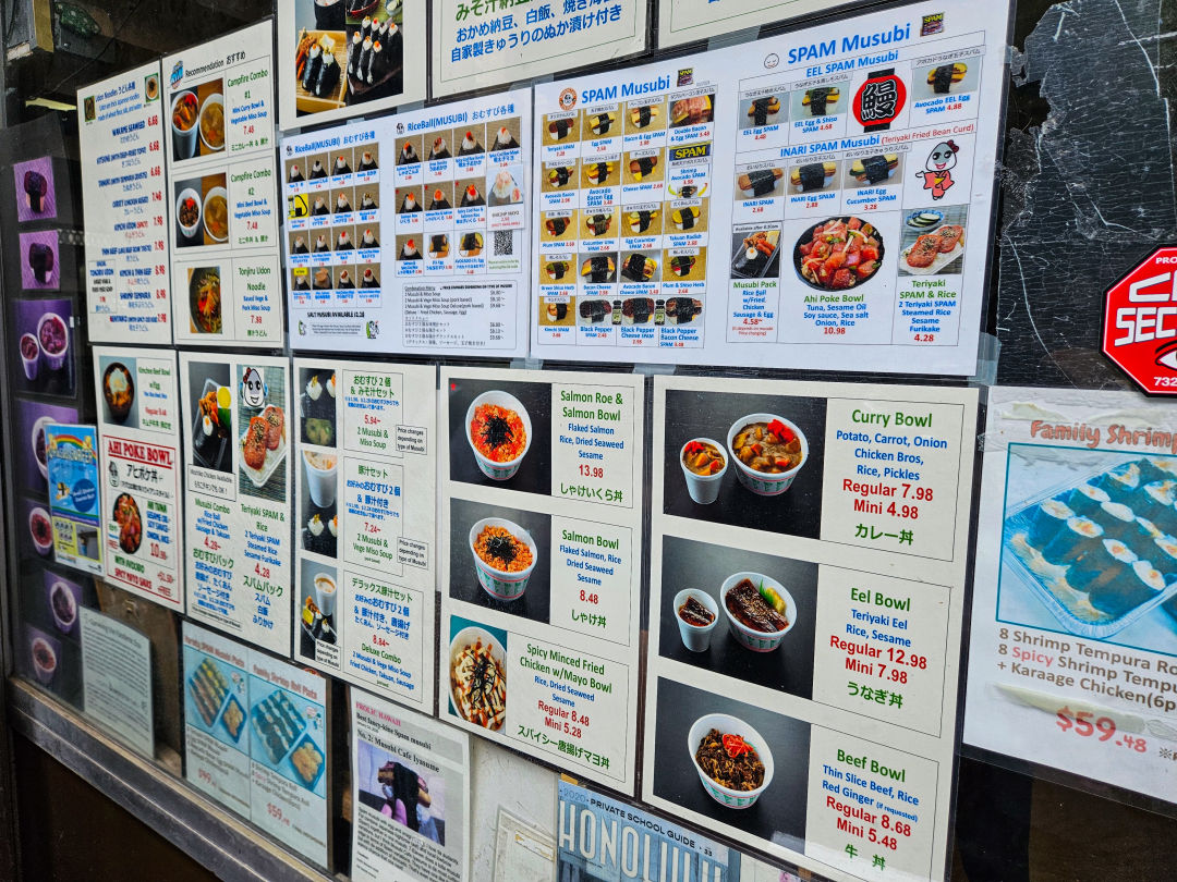 이야스메 무스비 카페 메뉴구성