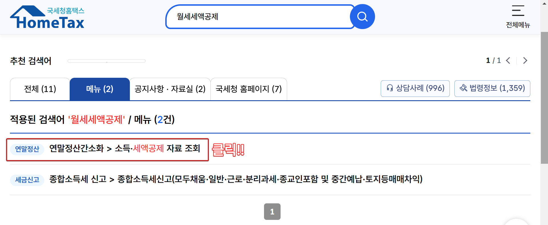 쉽게 바로가기