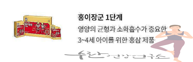 홍이장군 1단계 2단계 3단계