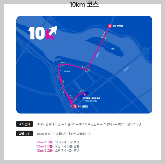2026 키움런 3