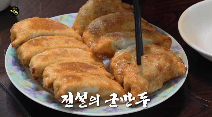 생활의달인