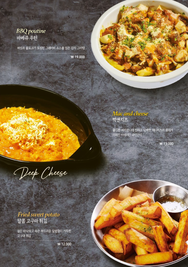 오리지널 시카고 피자 강남점