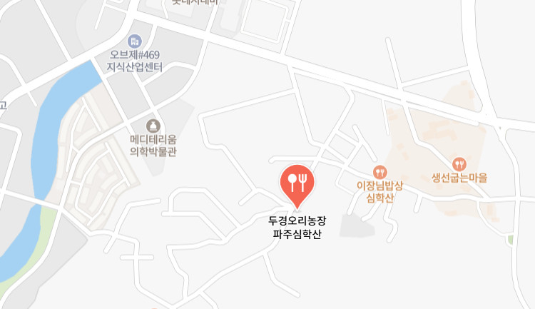 한국인의밥상 한강 밤섬 식당 정보(2025.03.13)