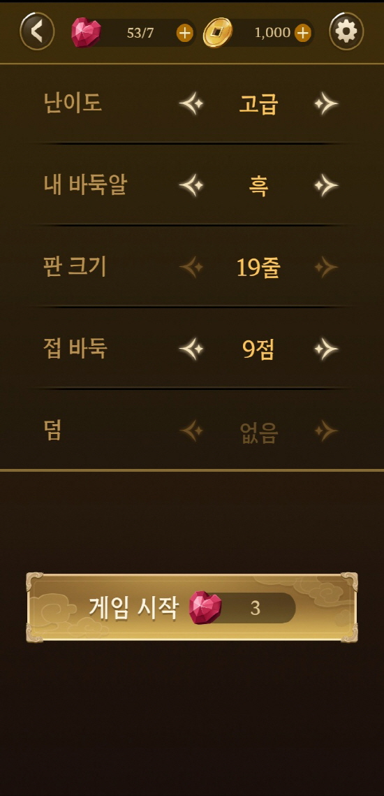 옵션화면 