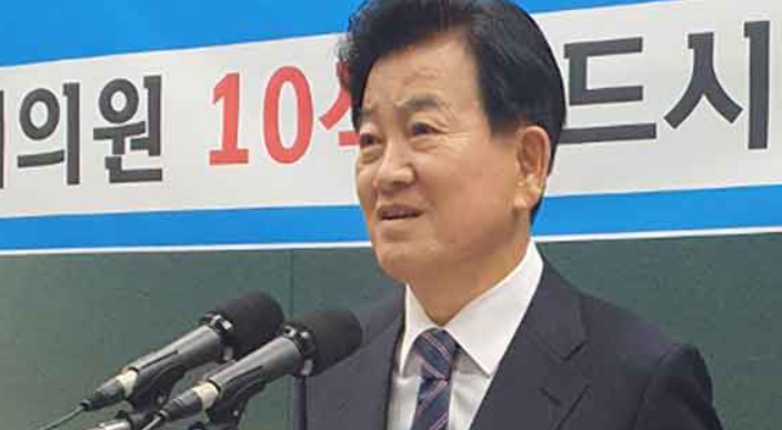 정동영 국회의원