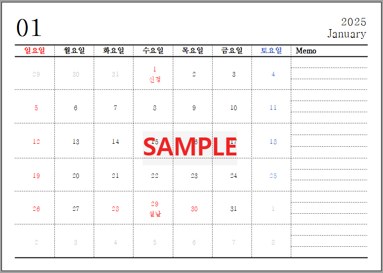 2025년 양력달력 가로형 미리보기 화면입니다.