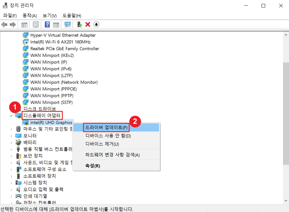 윈도우 창 깜빡임 해결1