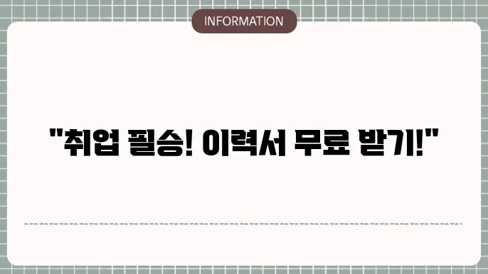 뮌지우 볼디렛이러드
