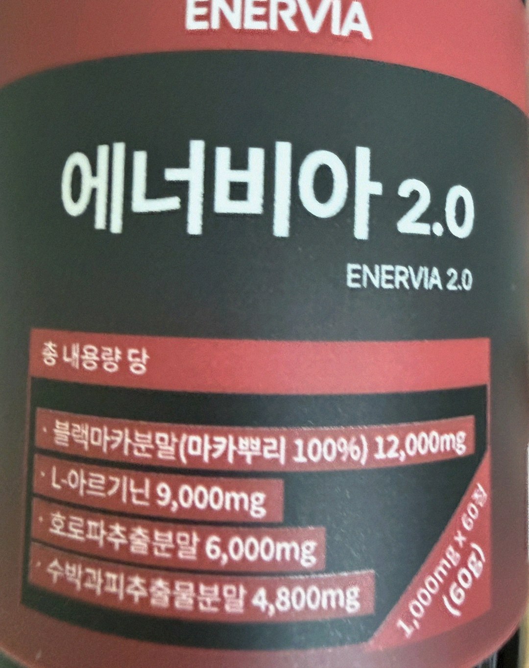 enervia 2.0 bottle and tablets