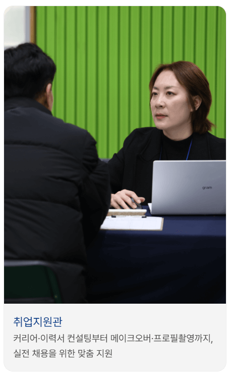 그레잇잡투어