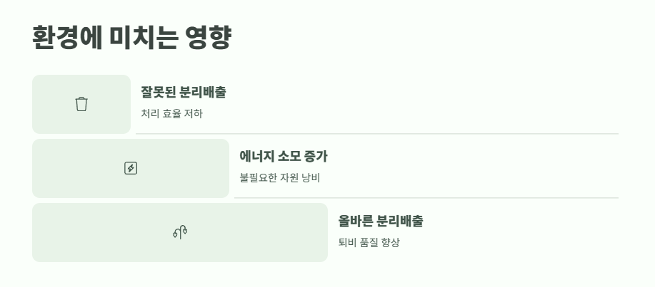 수박껍질 음식물쓰레기? 10