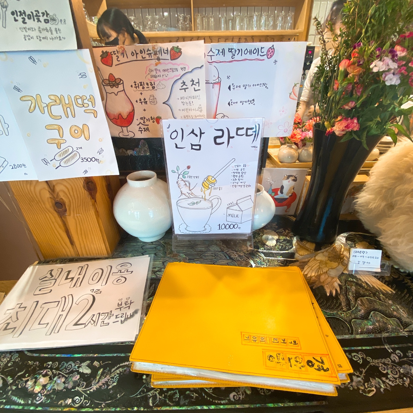 수원 화성 행궁 전통 한옥 카페 곶감말이 경안당