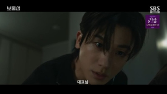 드라마 '보물섬' 14화 리뷰 -서동주의 충격적 출생 비밀 & 염장선의 음모!