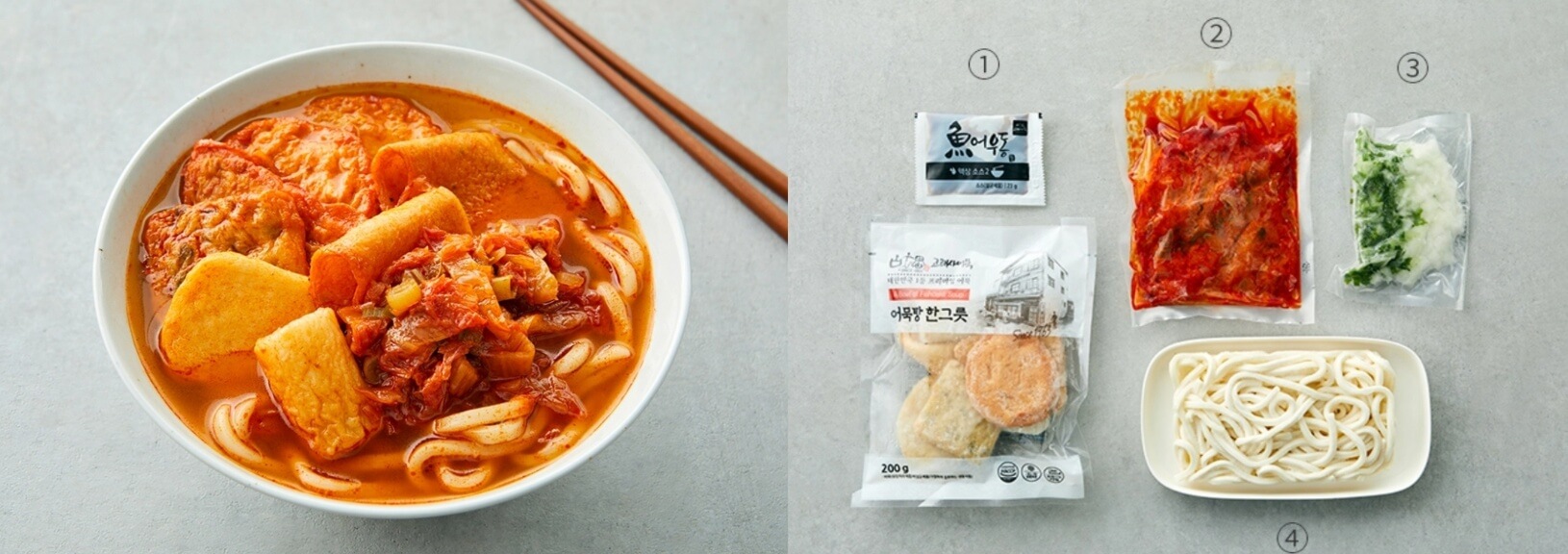 고래사어묵 김치우동