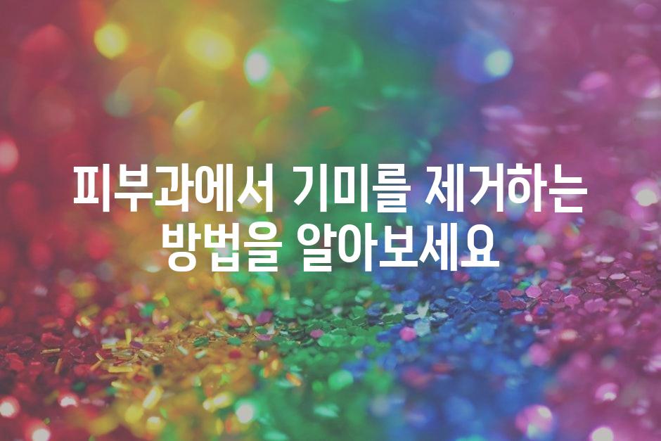 샘플 (48)