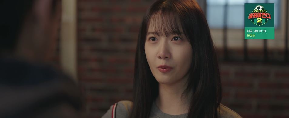 킹더랜드5회