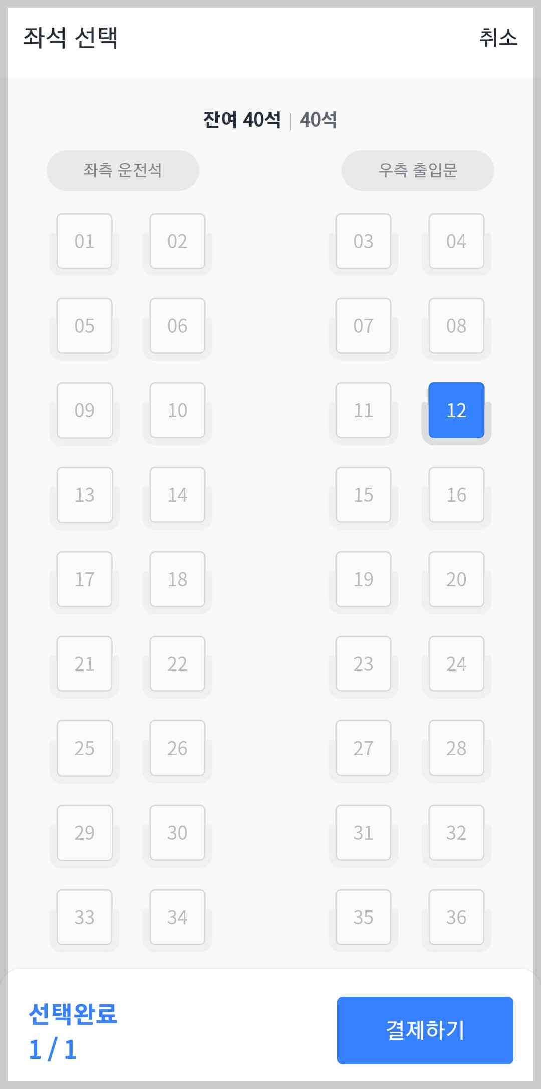 카카오 선물하기