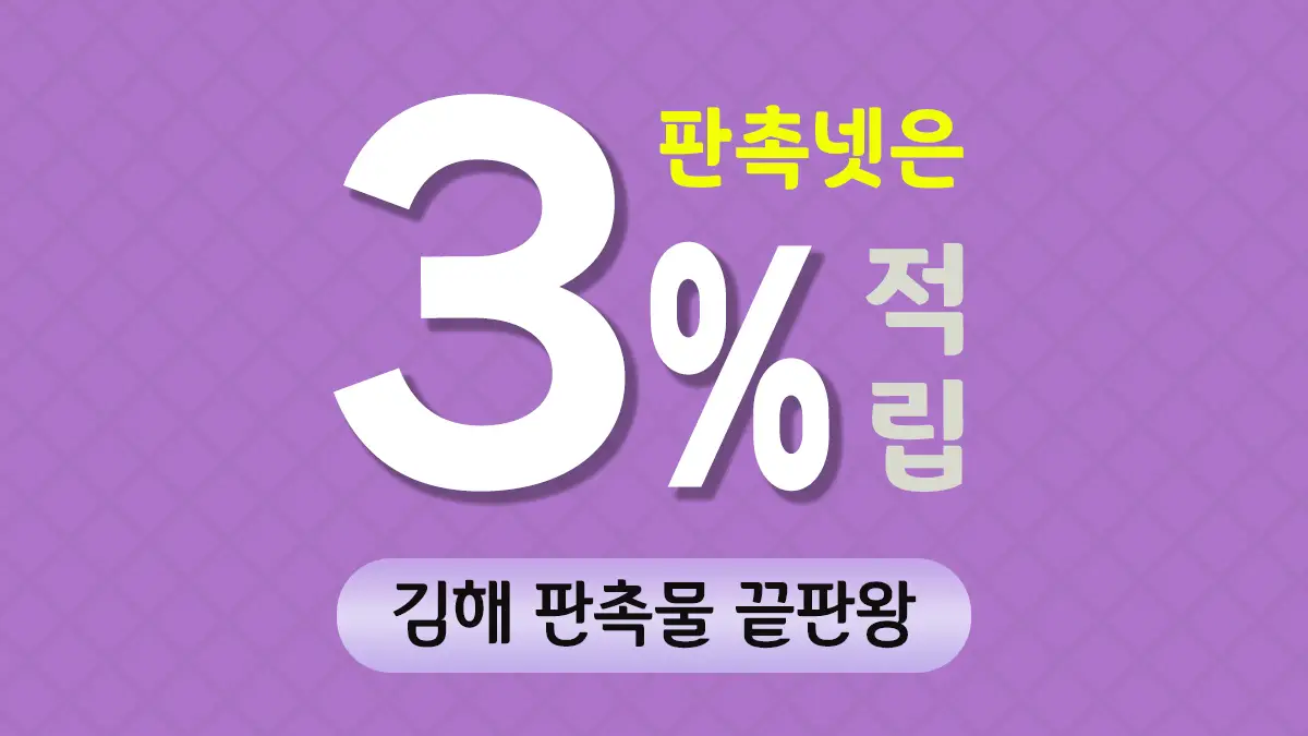 김해 판촉물 제작 대표이미지