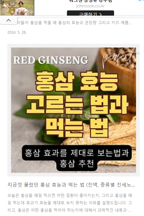 모바일의 썸네일 화면